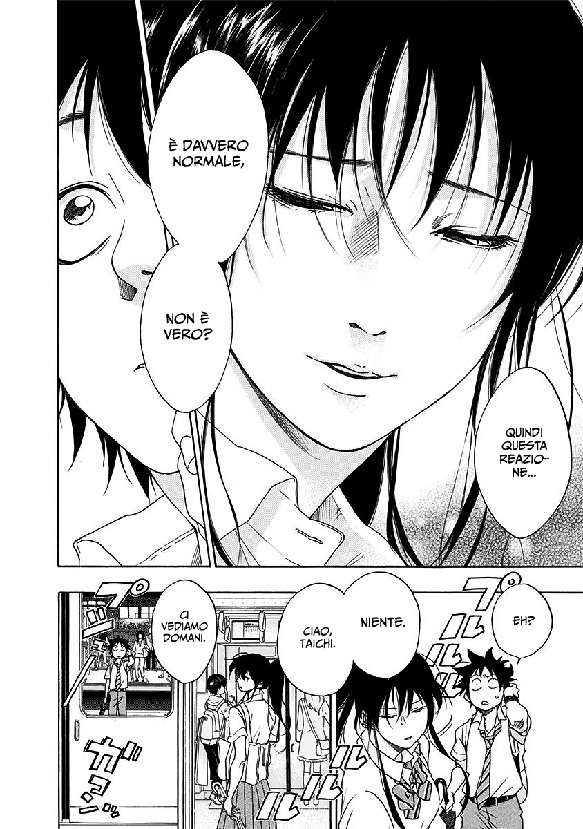 Read Ao no Flag Manga Online