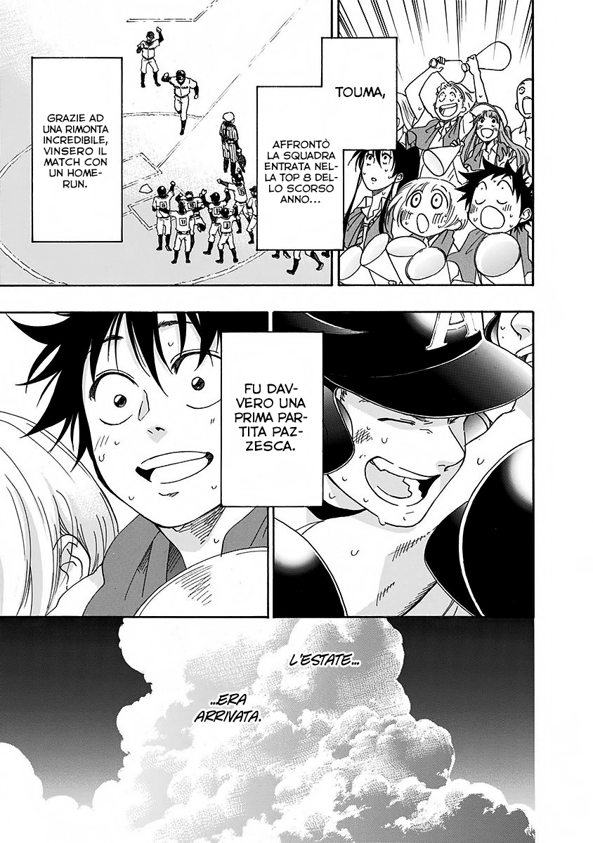 Read Ao no Flag Manga Online