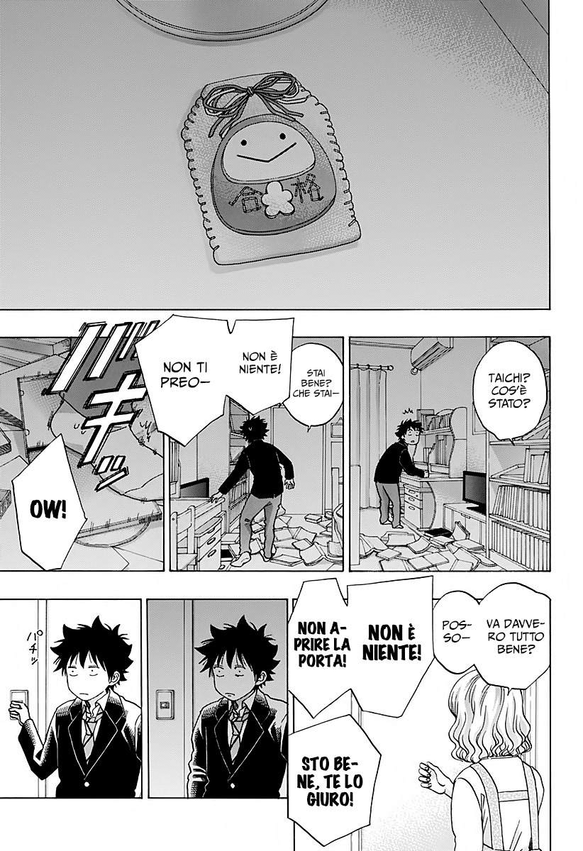 Read Ao no Flag Manga Online