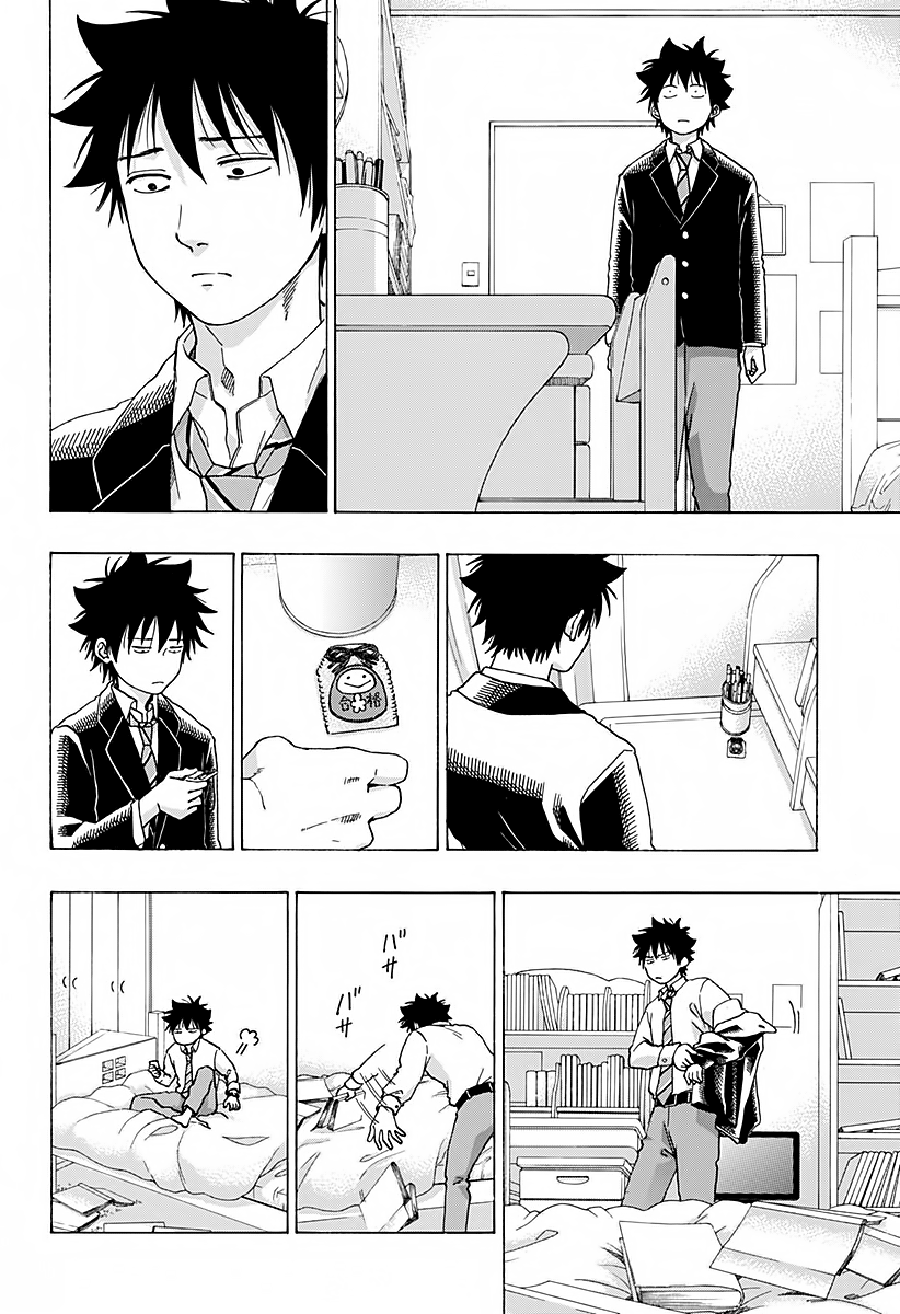 Read Ao no Flag Manga Online