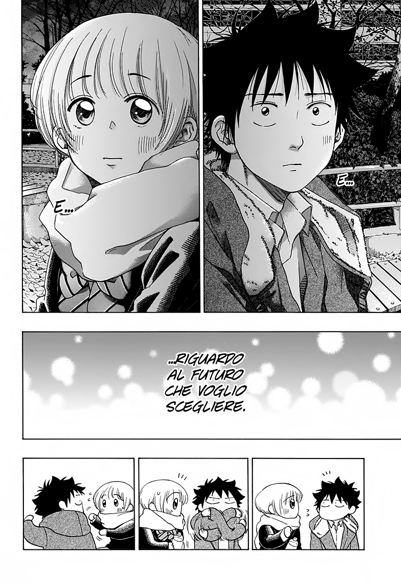 Read Ao no Flag Manga Online