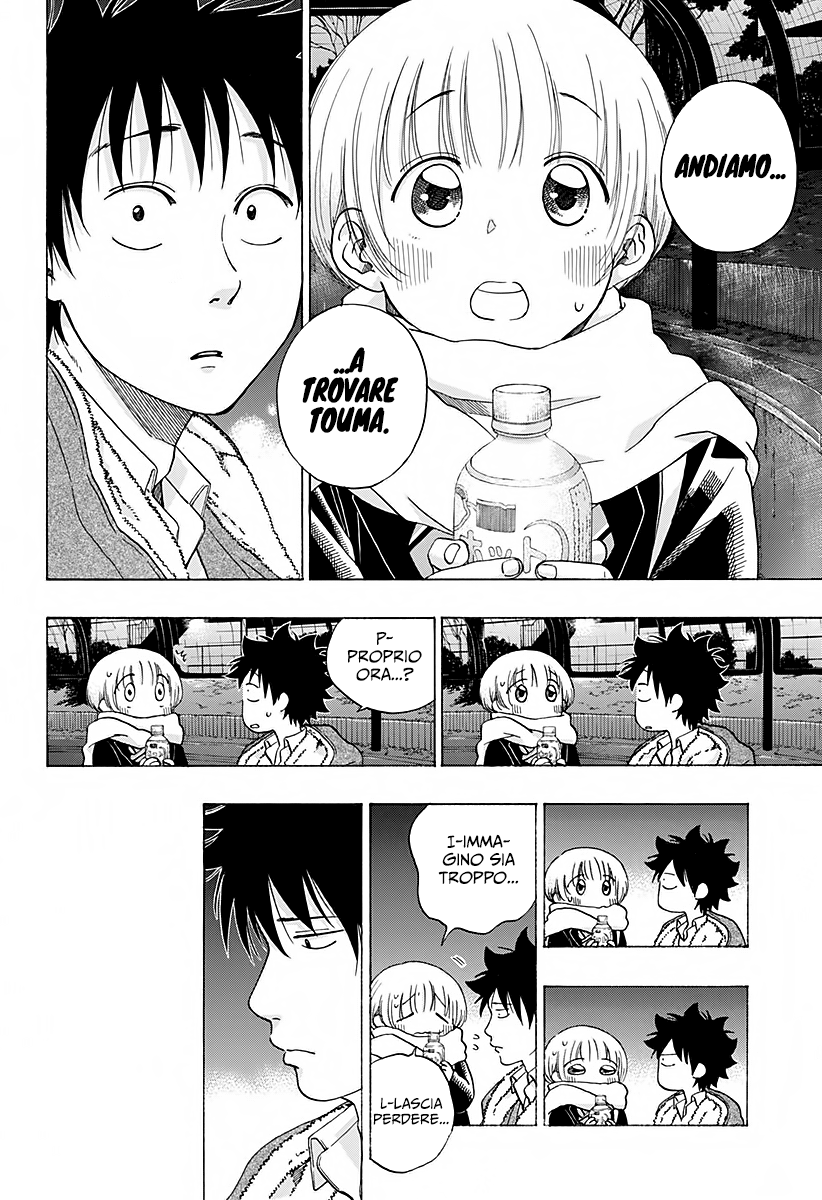 Read Ao no Flag Manga Online