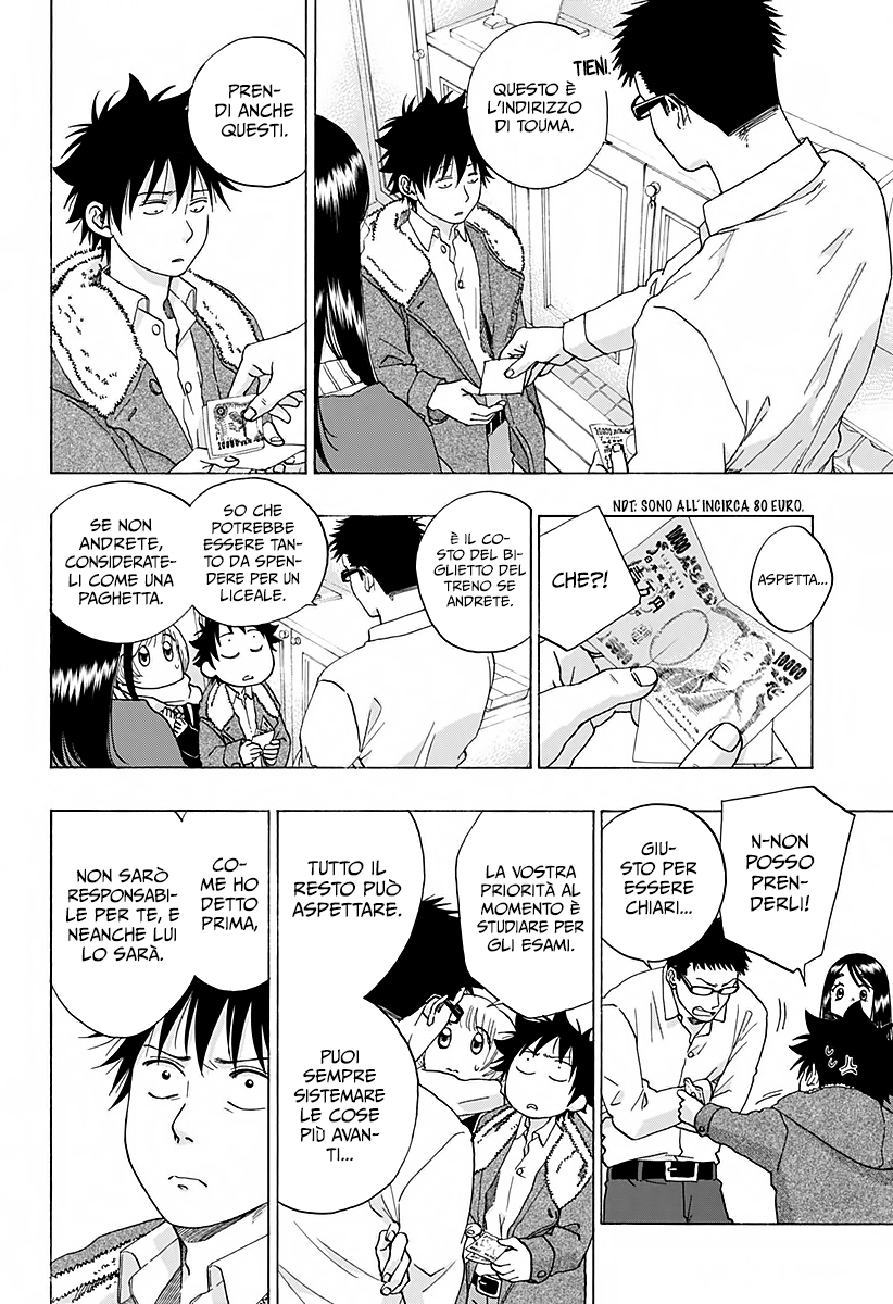 Read Ao no Flag Manga Online