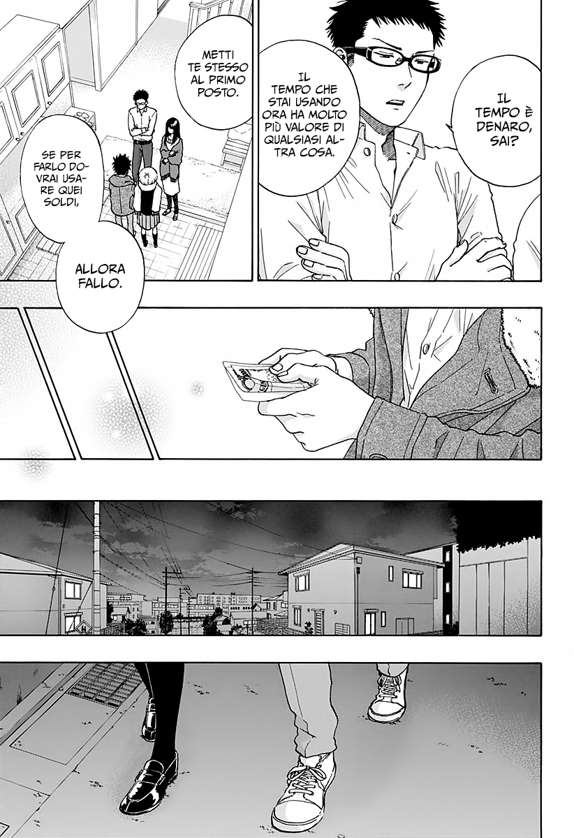 Read Ao no Flag Manga Online