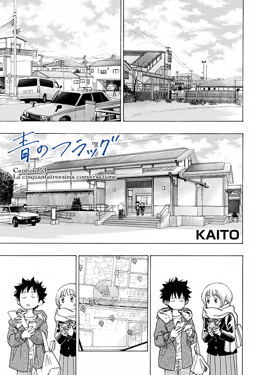 Read Ao no Flag Manga Online