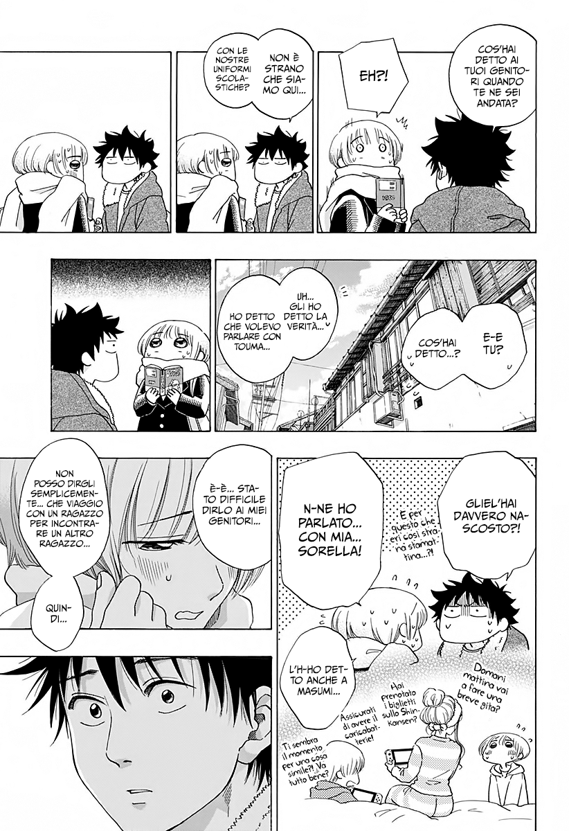 Read Ao no Flag Manga Online