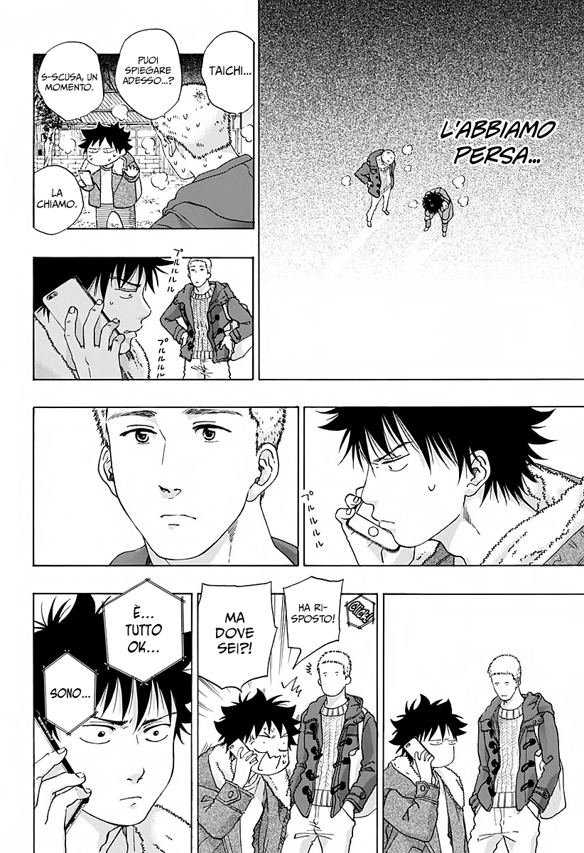 Read Ao no Flag Manga Online