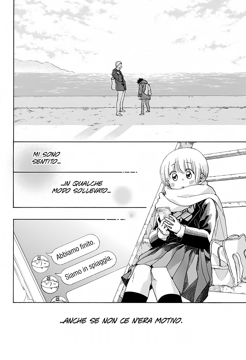 Read Ao no Flag Manga Online