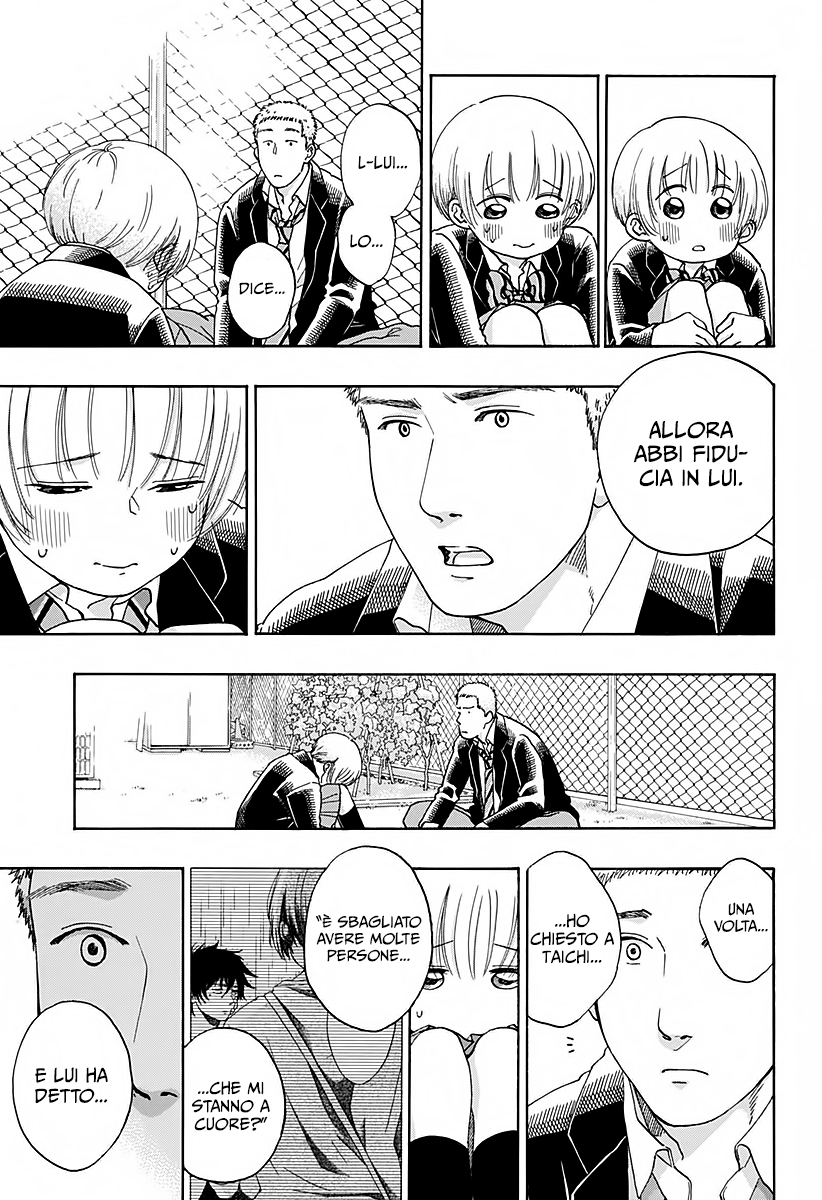 Read Ao no Flag Manga Online