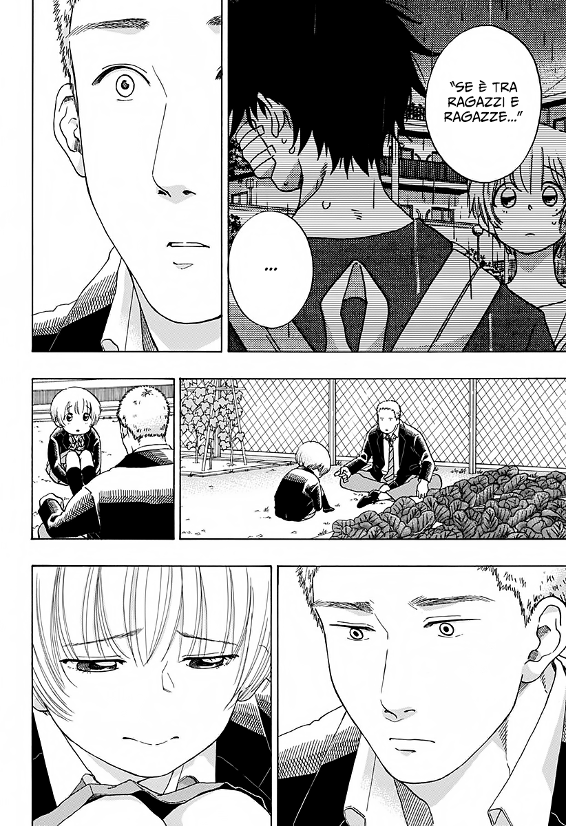 Read Ao no Flag Manga Online