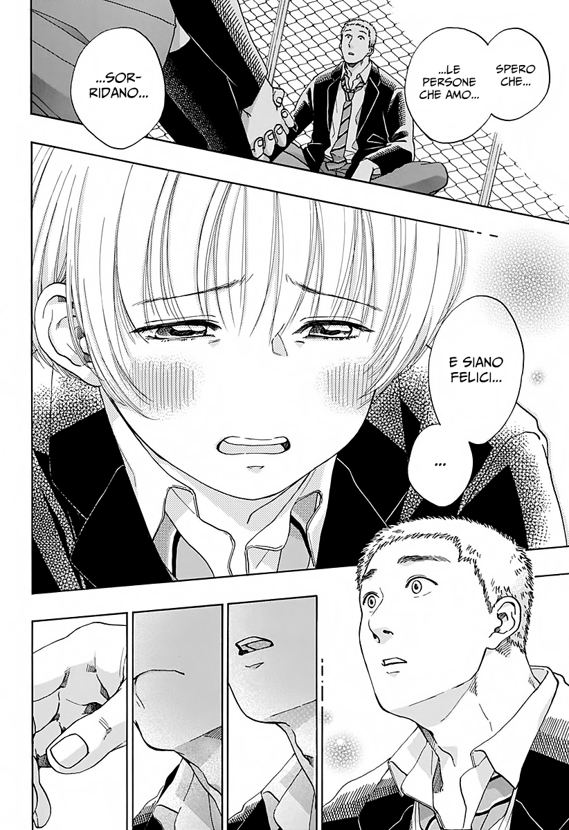 Read Ao no Flag Manga Online