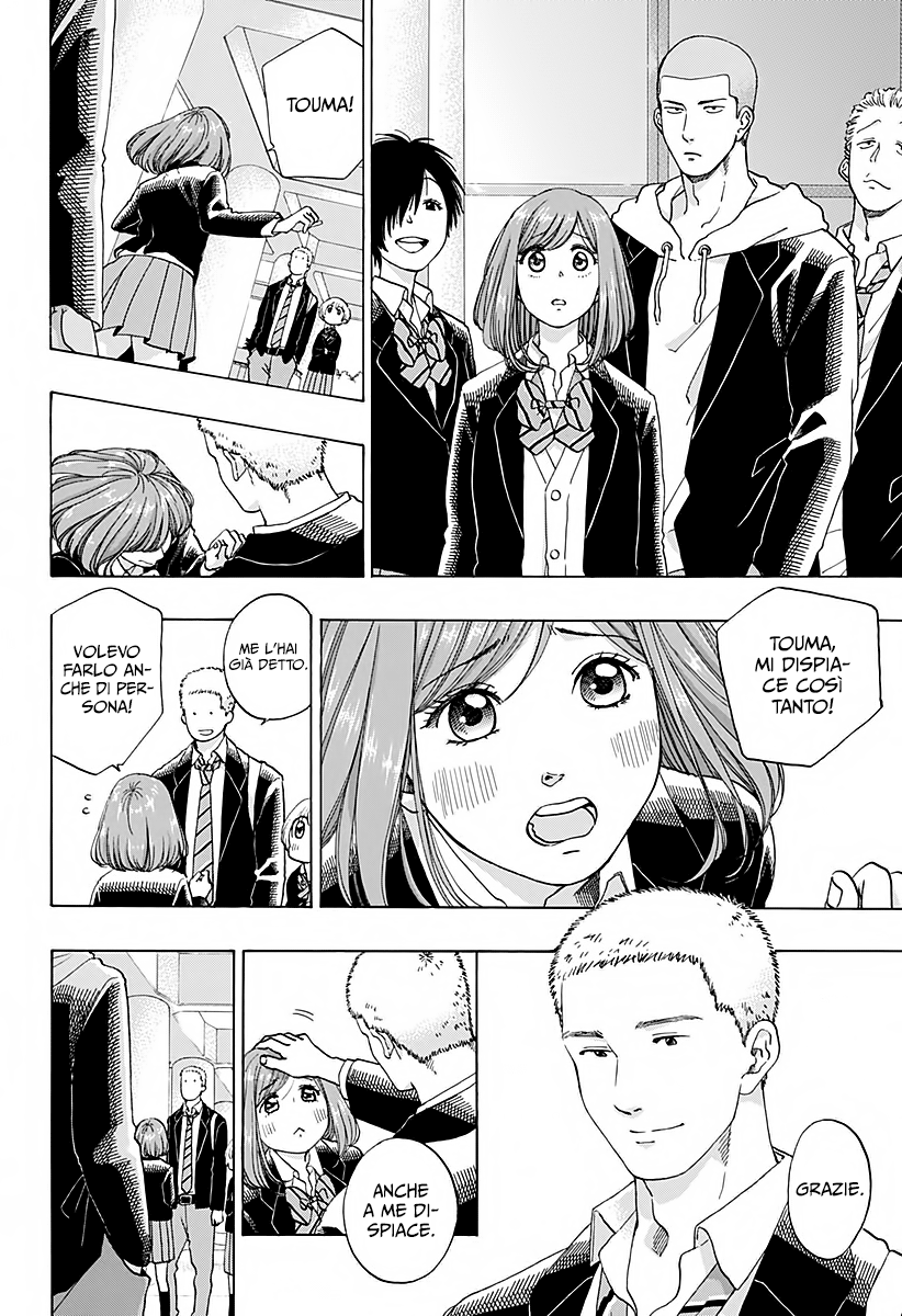 Read Ao no Flag Manga Online