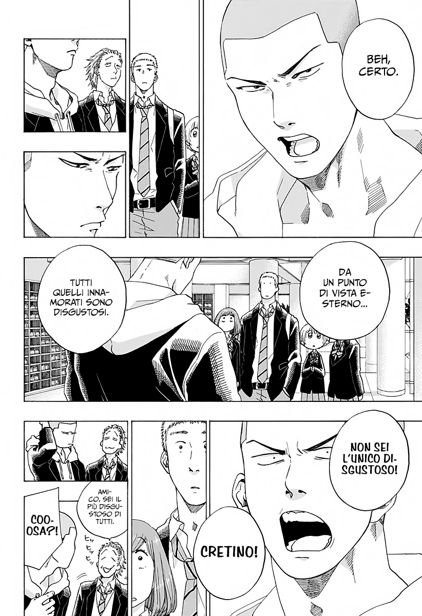 Read Ao no Flag Manga Online