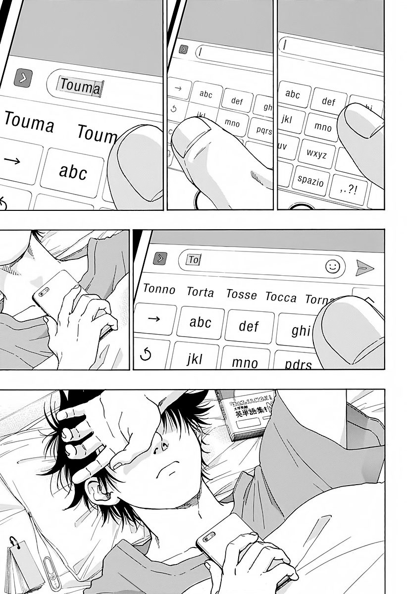 Read Ao no Flag Manga Online