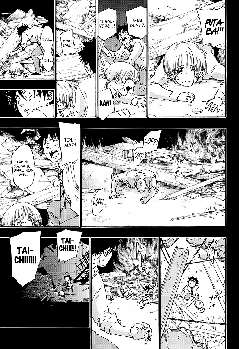 Read Ao no Flag Manga Online