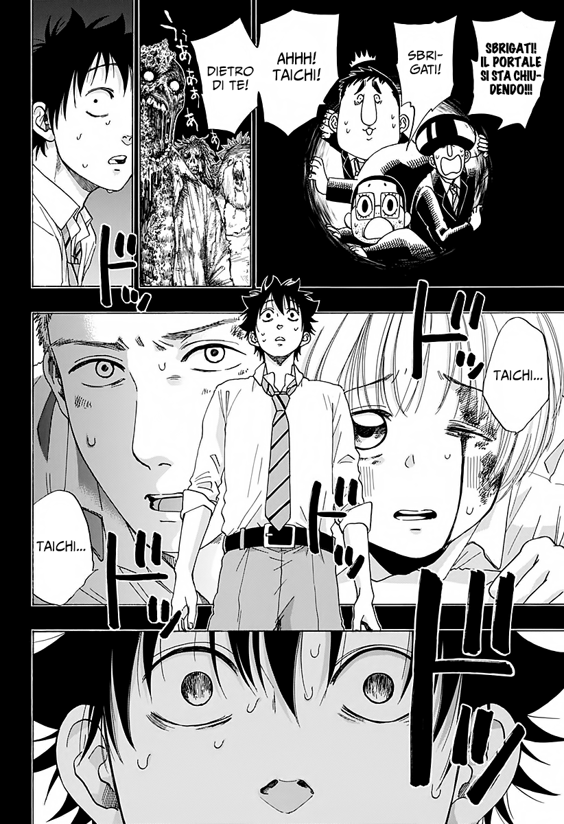 Read Ao no Flag Manga Online