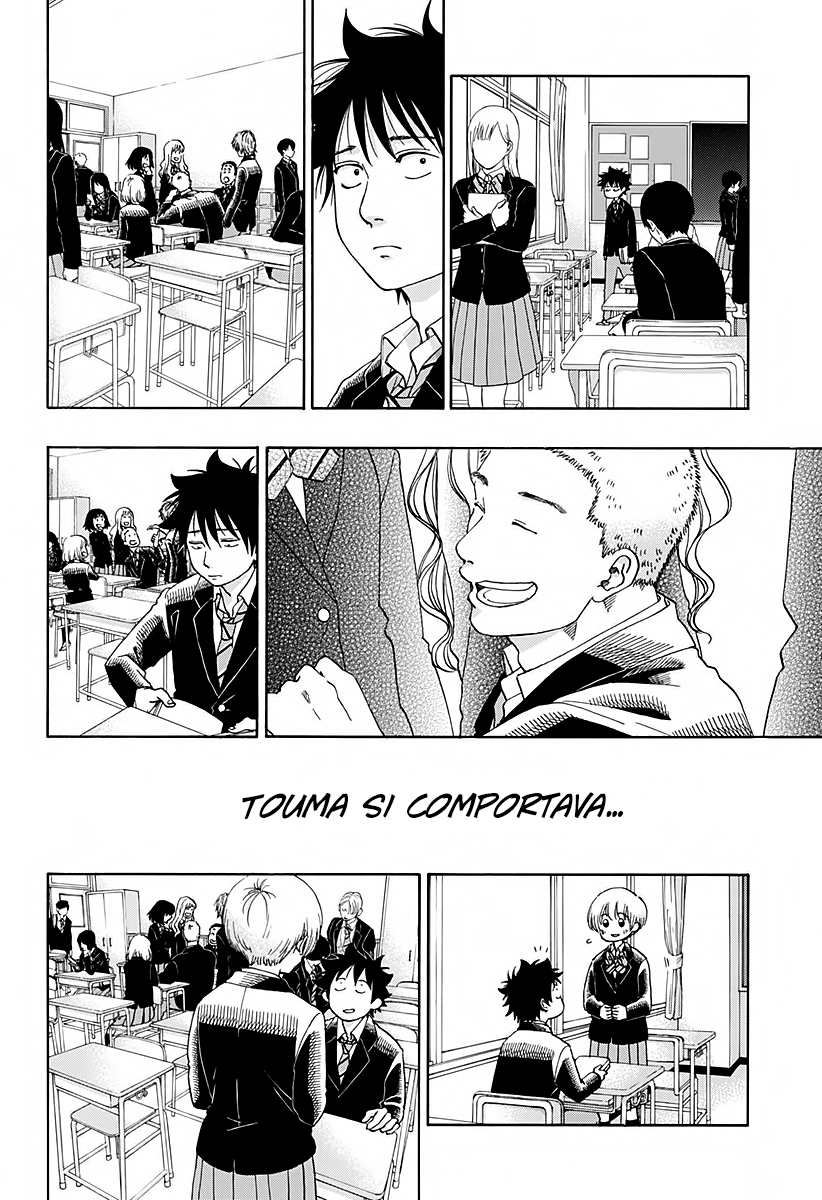 Read Ao no Flag Manga Online