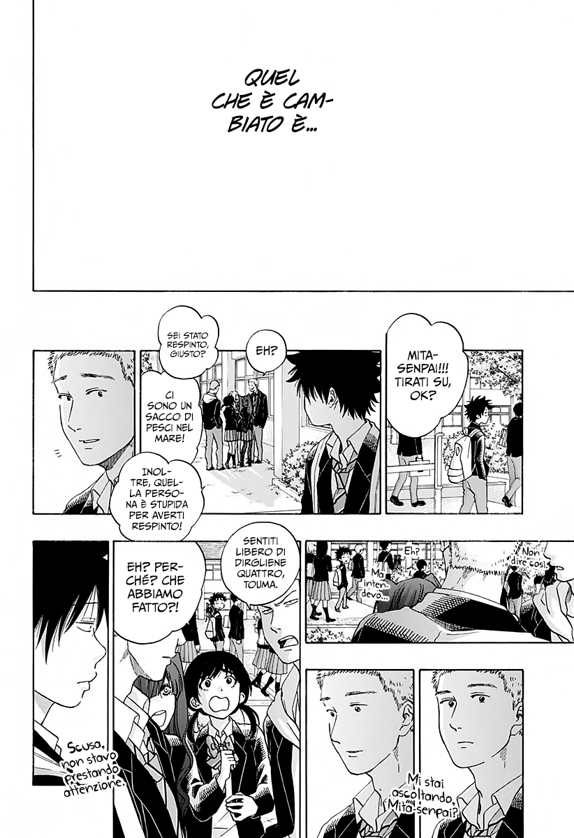 Read Ao no Flag Manga Online