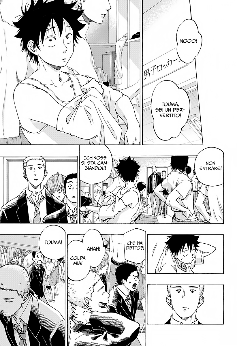 Read Ao no Flag Manga Online