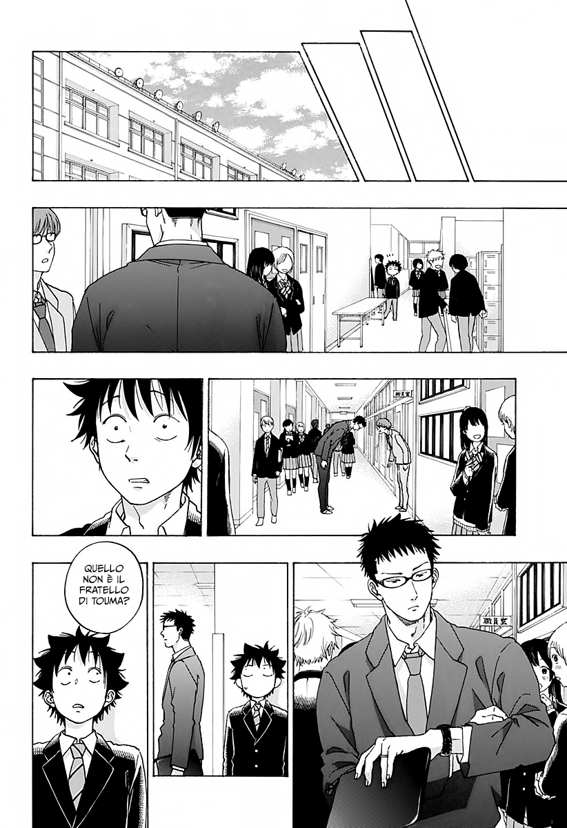 Read Ao no Flag Manga Online