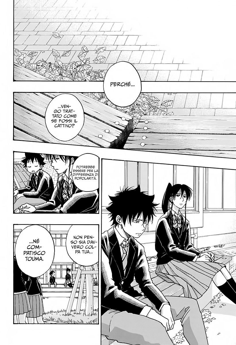 Read Ao no Flag Manga Online