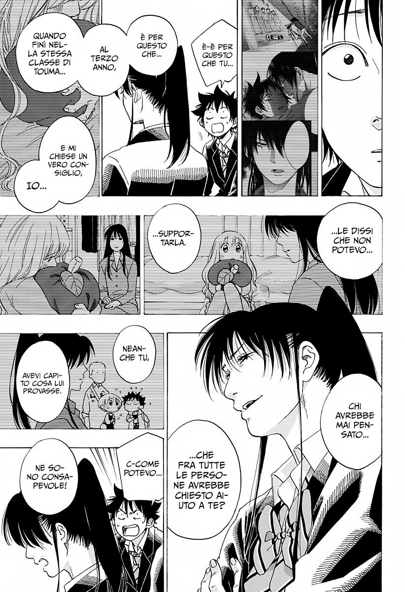 Read Ao no Flag Manga Online