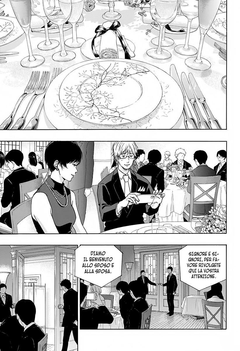 Read Ao no Flag Manga Online