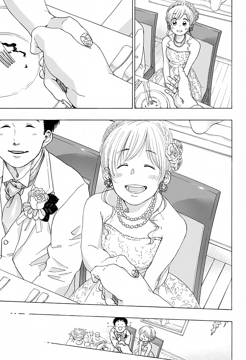 Read Ao no Flag Manga Online