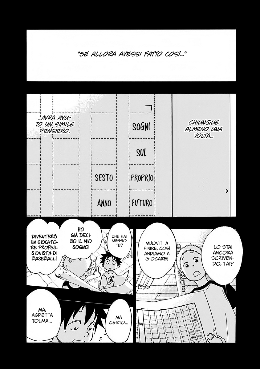 Read Ao no Flag Manga Online