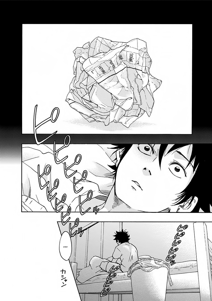 Read Ao no Flag Manga Online