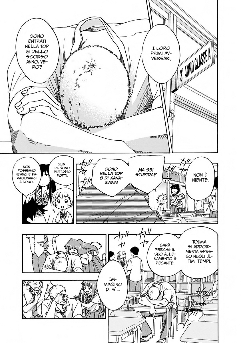 Read Ao no Flag Manga Online