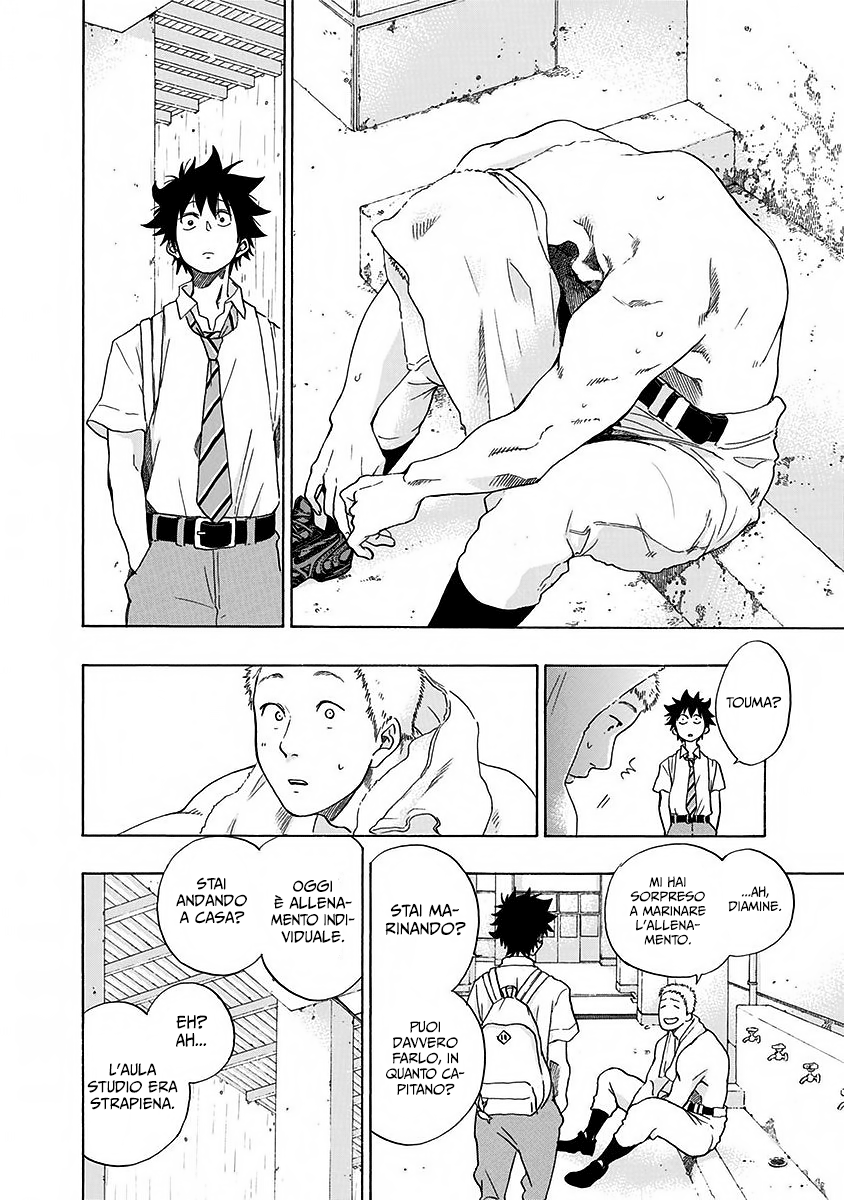 Read Ao no Flag Manga Online