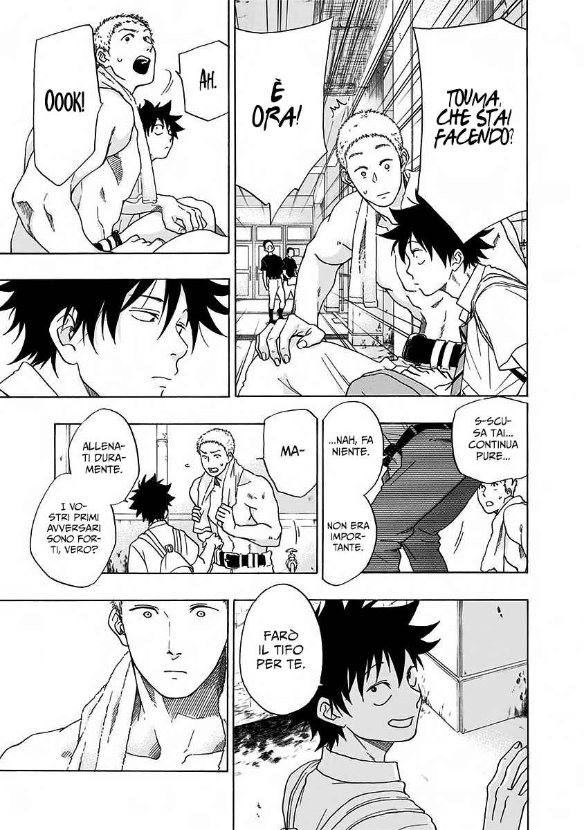 Read Ao no Flag Manga Online