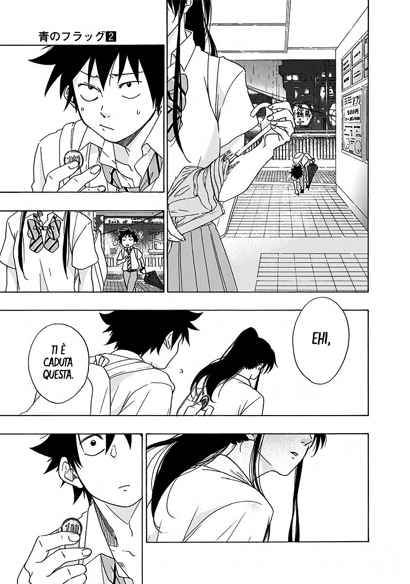 Read Ao no Flag Manga Online