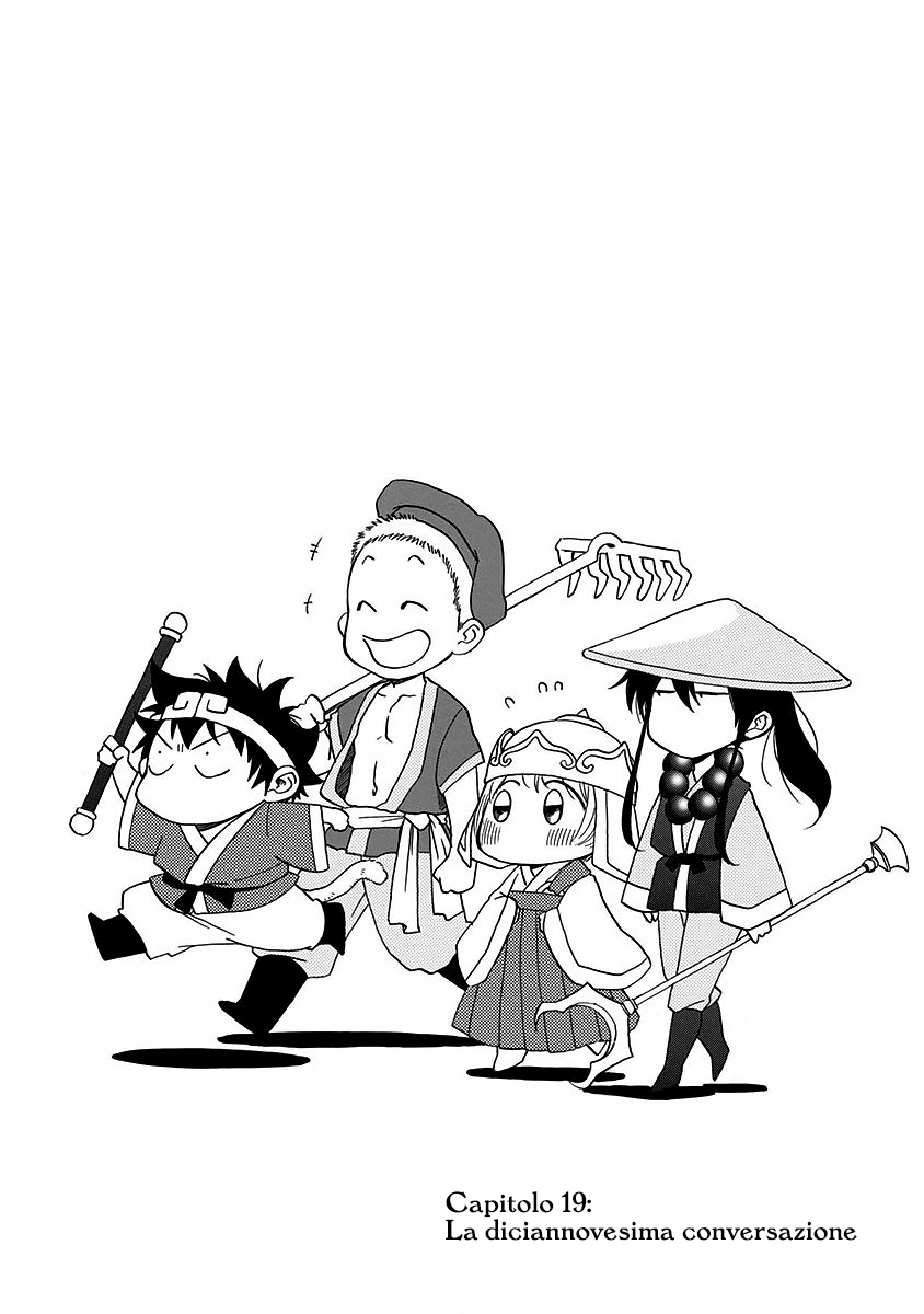 Read Ao no Flag Manga Online