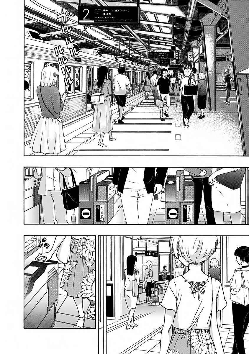 Read Ao no Flag Manga Online