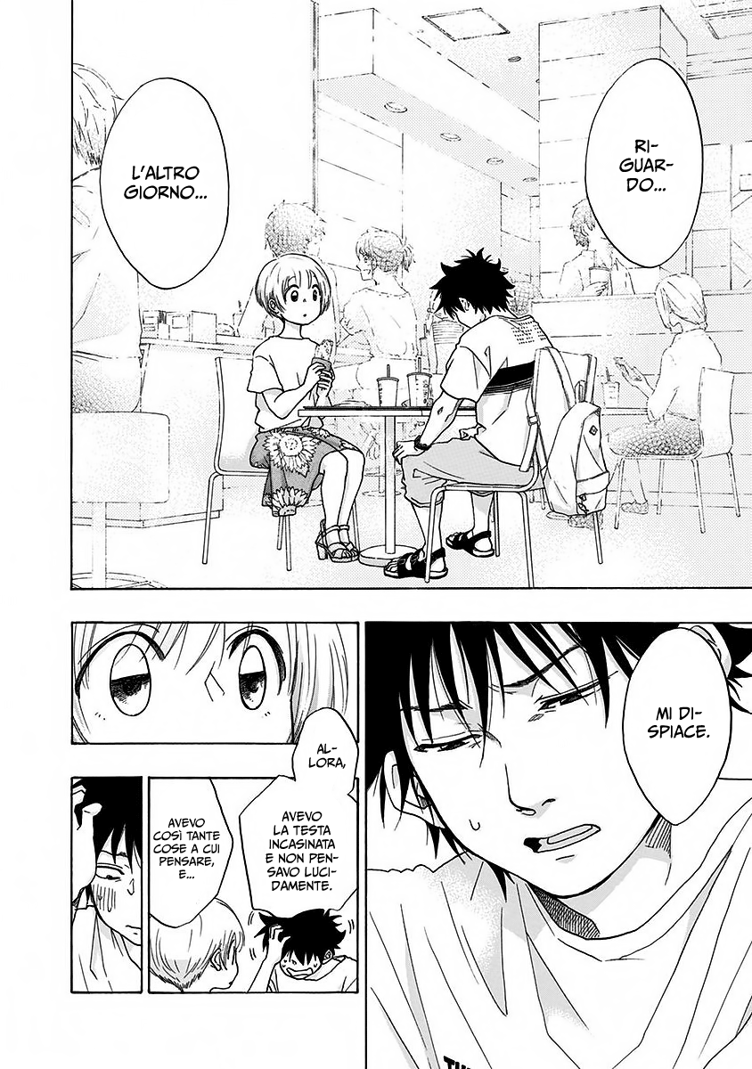 Read Ao no Flag Manga Online