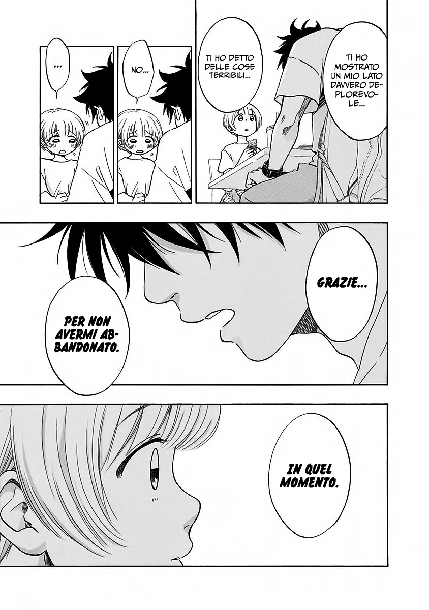 Read Ao no Flag Manga Online