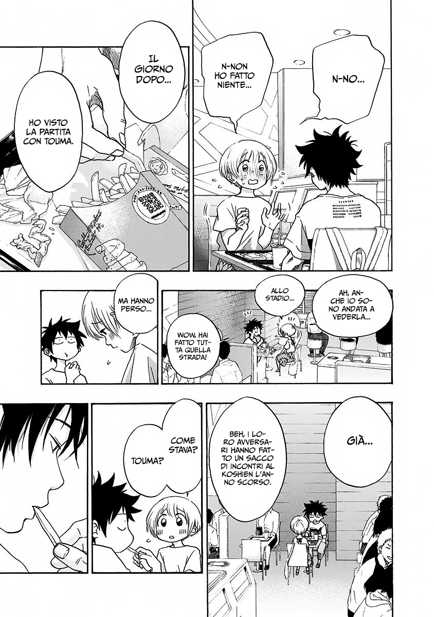 Read Ao no Flag Manga Online