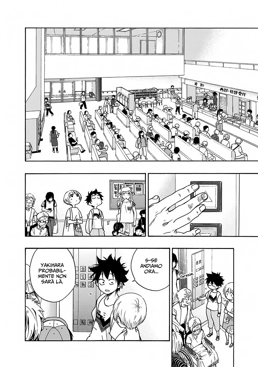 Read Ao no Flag Manga Online