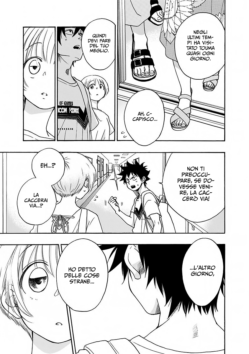 Read Ao no Flag Manga Online