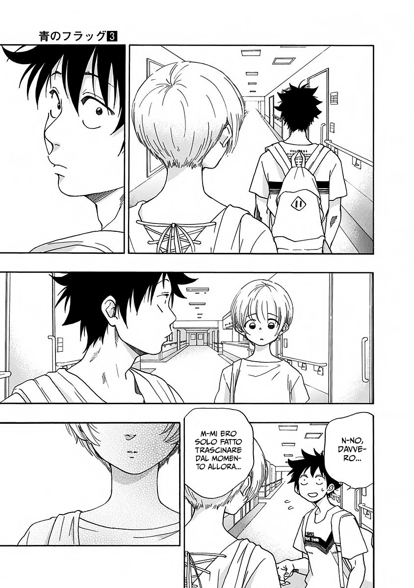 Read Ao no Flag Manga Online