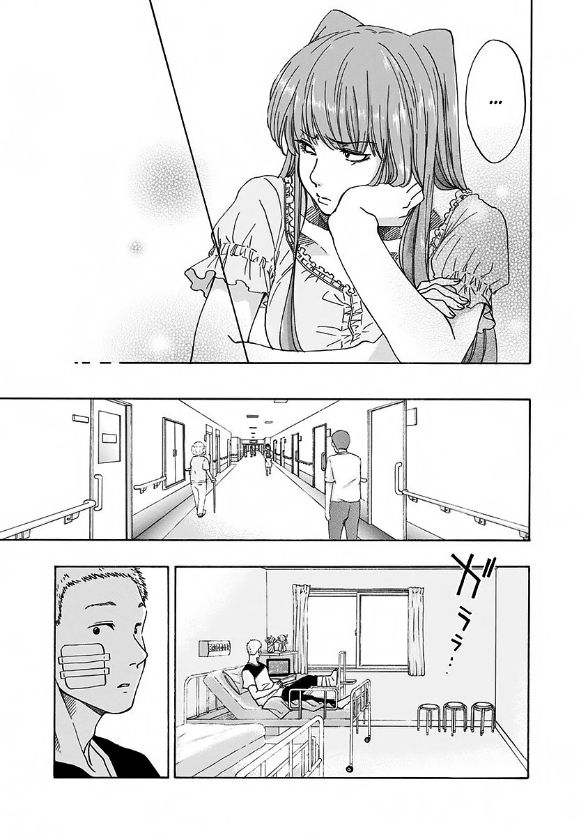 Read Ao no Flag Manga Online