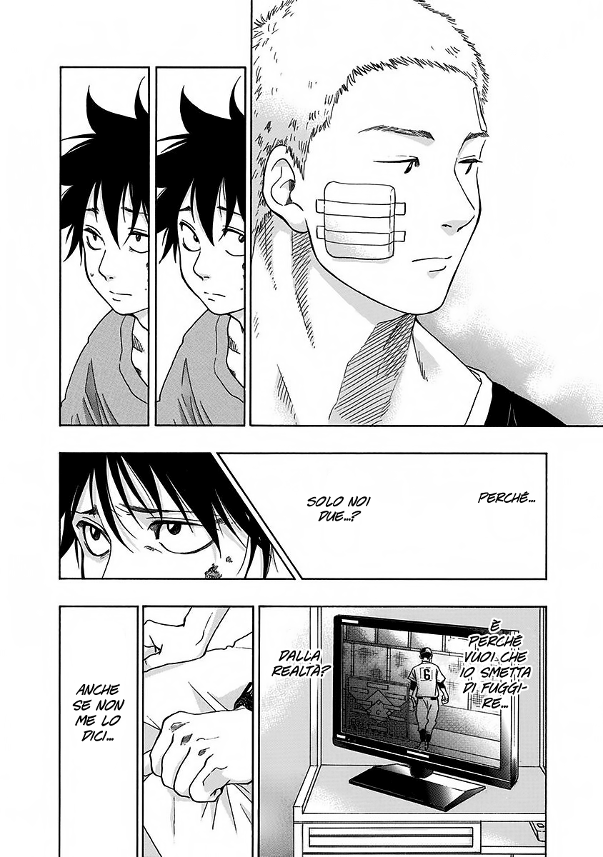 Read Ao no Flag Manga Online