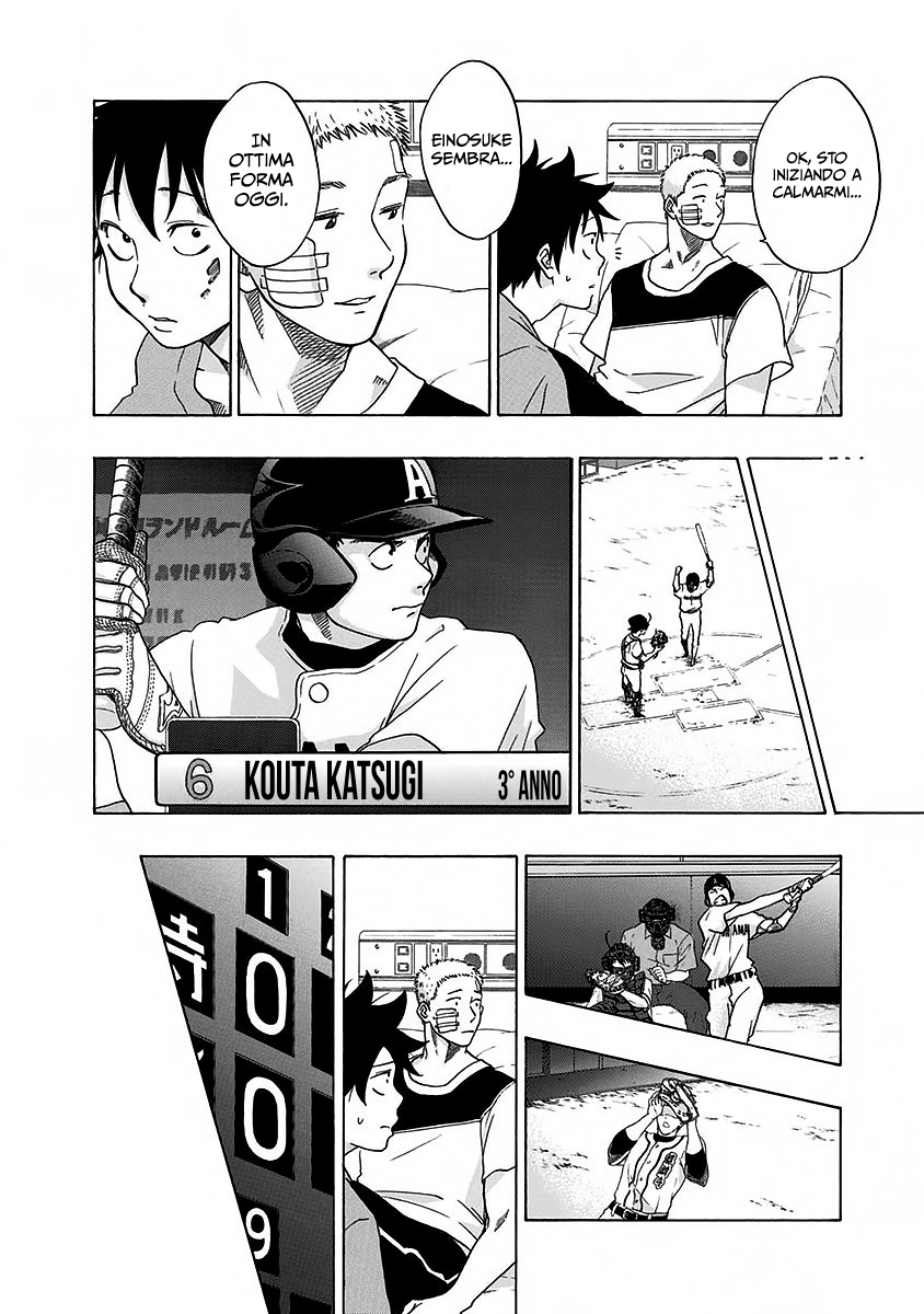 Read Ao no Flag Manga Online