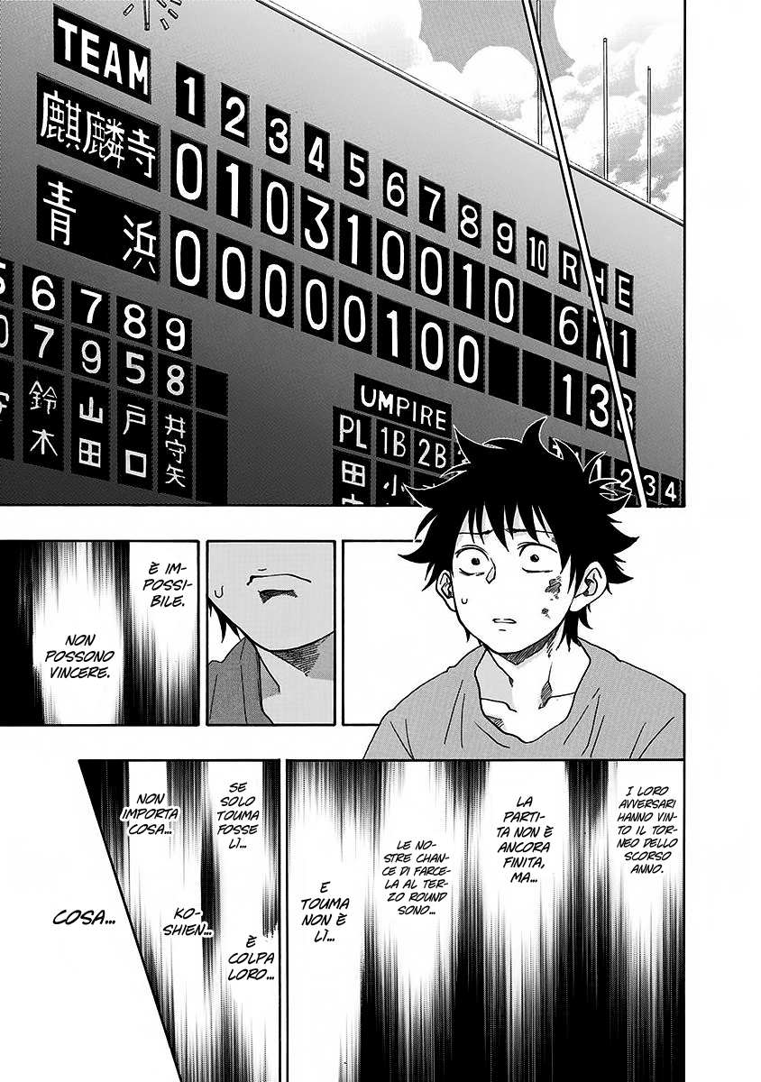 Read Ao no Flag Manga Online