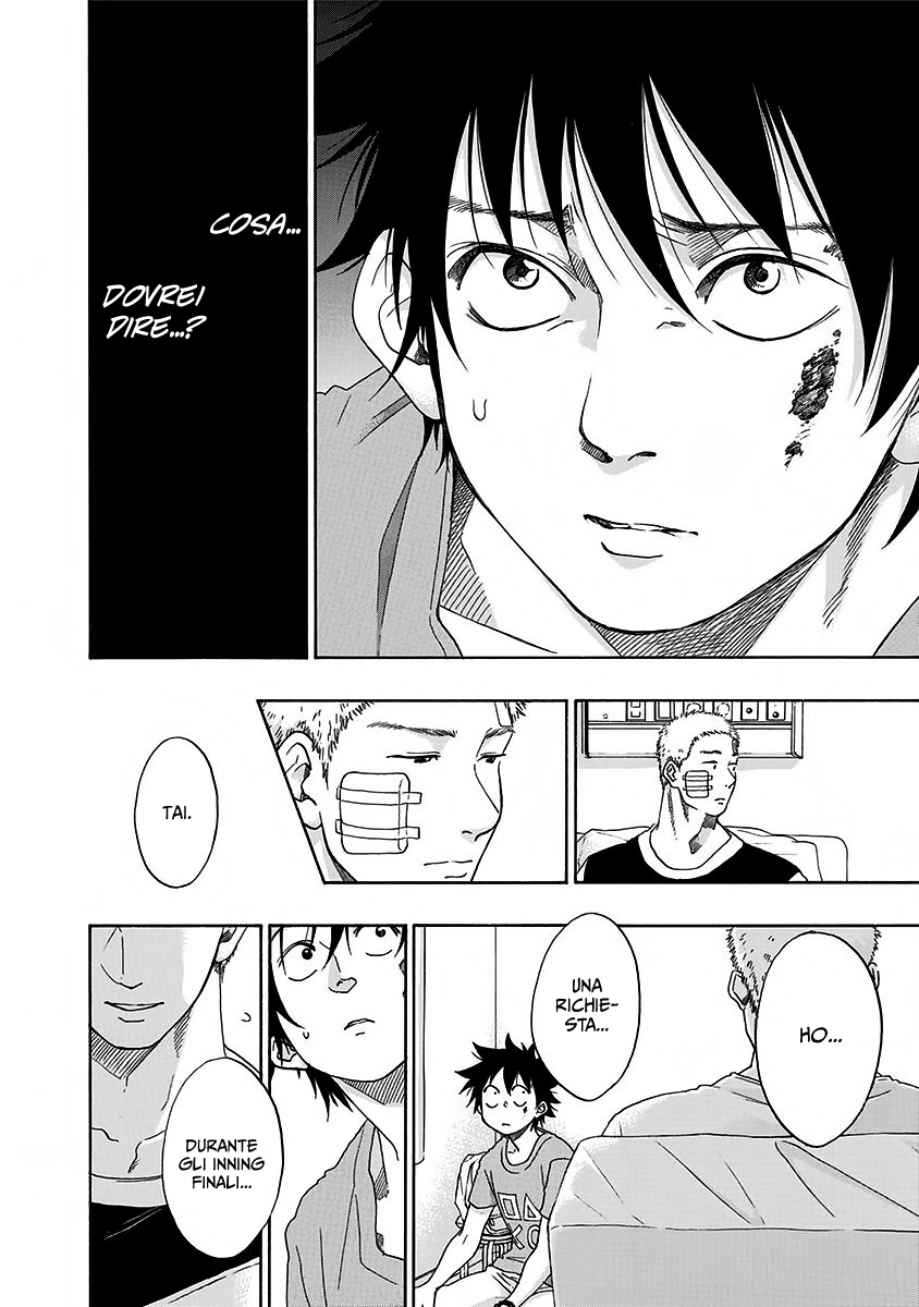 Read Ao no Flag Manga Online