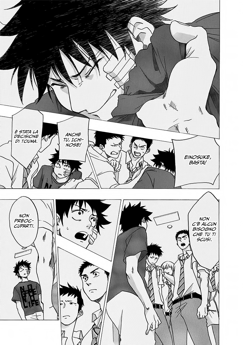 Read Ao no Flag Manga Online