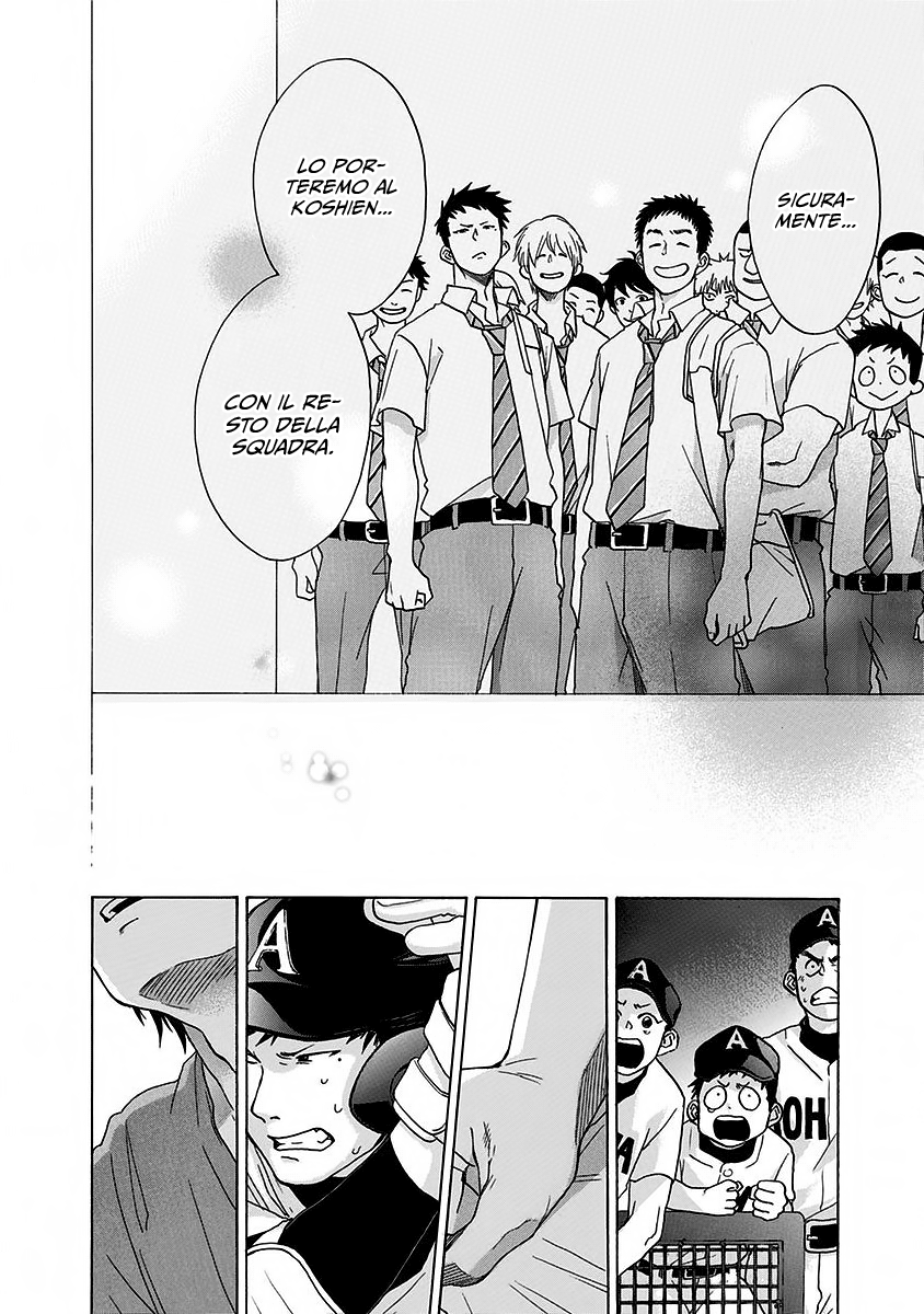 Read Ao no Flag Manga Online