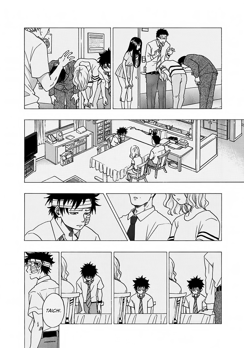 Read Ao no Flag Manga Online